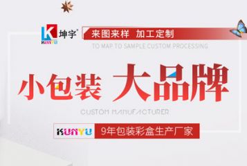 占地面積約12000平方米，員工120余人，年銷(xiāo)售額1.2億人民幣